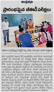 News Paper Clip