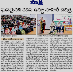 News Paper Clip