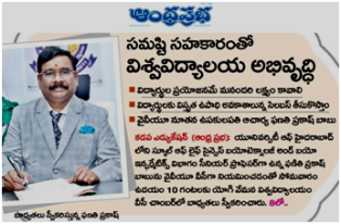 News Paper Clip