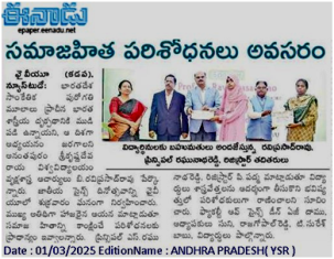 News Paper Clip