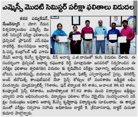 News Paper Clip
