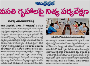News Paper Clip