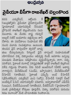 News Paper Clip