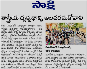 News Paper Clip