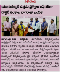 News Paper Clip