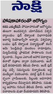 News Paper Clip
