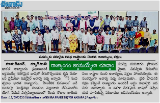 News Paper Clip
