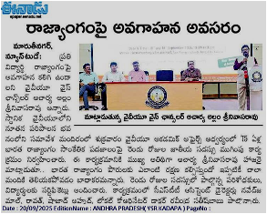 News Paper Clip