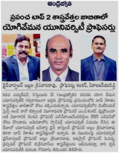 News Paper Clip