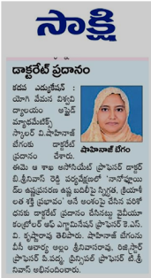 News Paper Clip