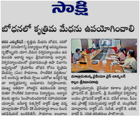 News Paper Clip