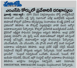 News Paper Clip